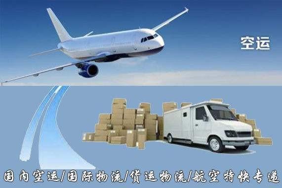 潮州设备空运