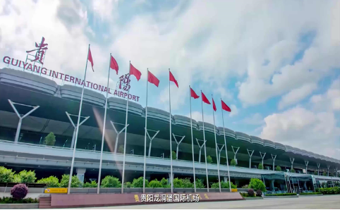 潮州空运贵阳机场